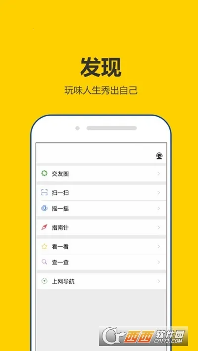 �������(��Ϸ���̨)v2.2.2 �ֻ���