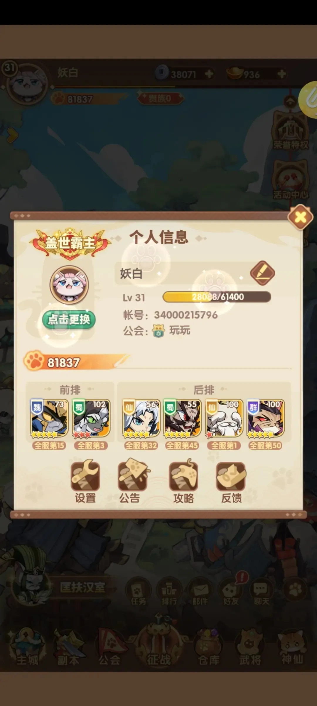 è����2025���°汾v3.0 ��Ѱ�