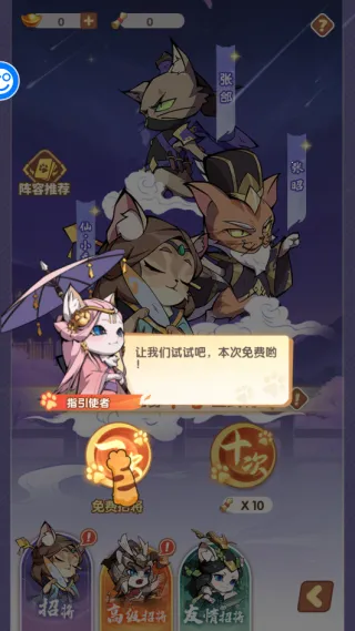 è����2025���°汾