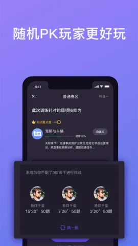 ��˾��(�ݿ�ѧϰ)v2.6.3 �ֻ���