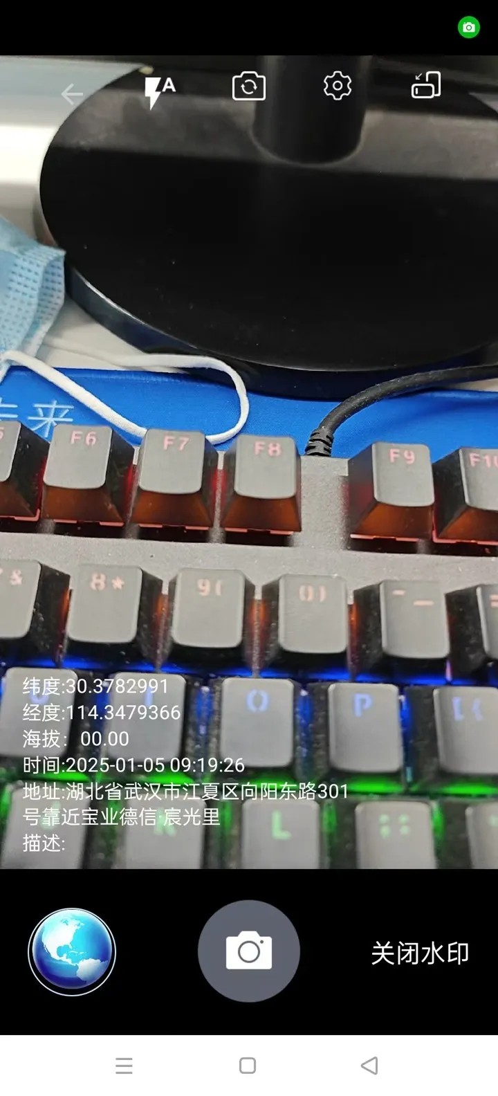 ��γ�ȶ�λ2025���°汾