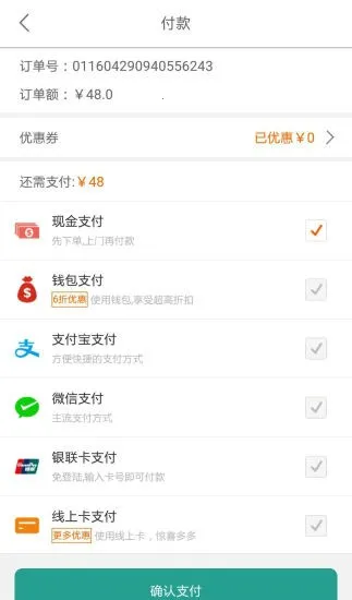 ������ϴ��(ϴ��ԤԼ����)v5.8.3 ��Ѱ�