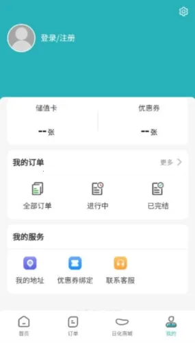������ϴ��(ϴ��ԤԼ����)