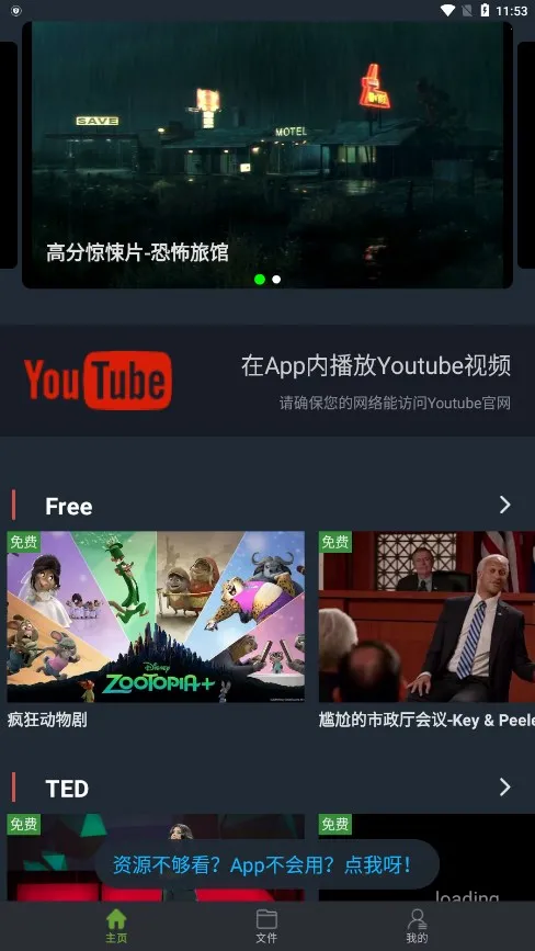 С�п���2026�ٷ����°汾v3.6.3 �ٷ���