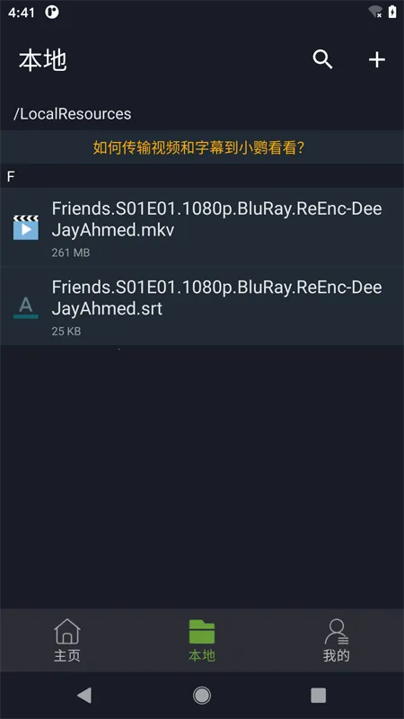 С�п���2026�ٷ����°汾v3.6.3 �ٷ���
