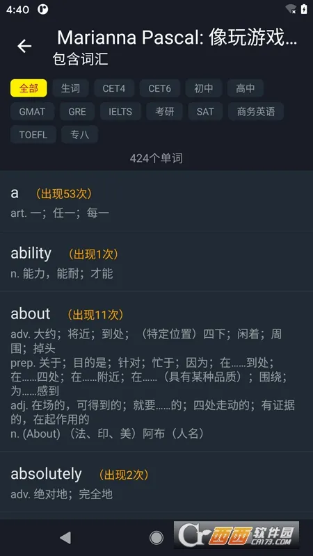 С�п���2026�ٷ����°汾v3.6.3 �ٷ���