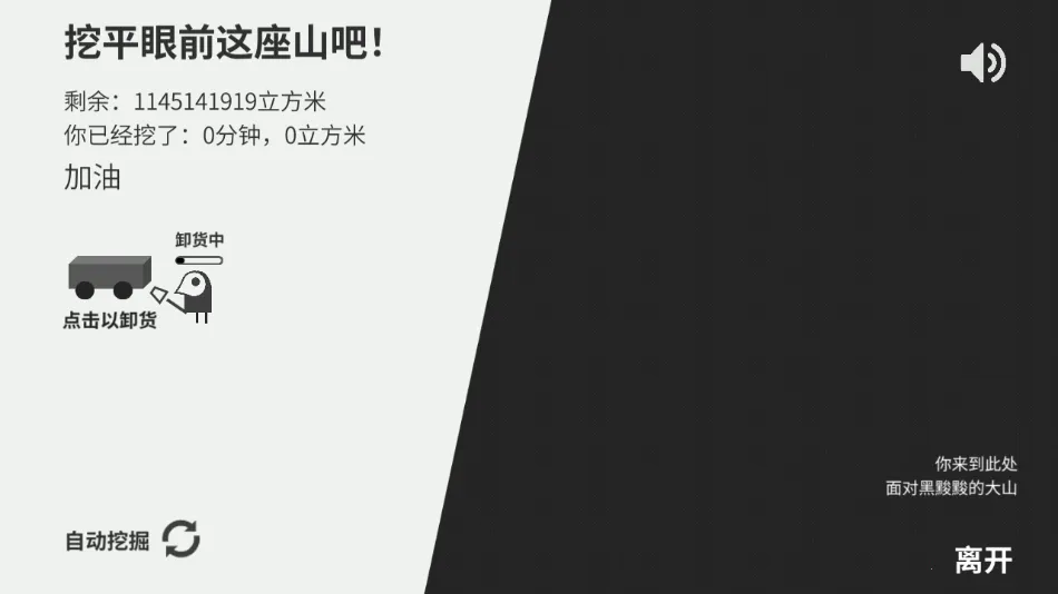 ������˹��ɽ��(��ѹ��ɽ��)v1.0.7 �ֻ���