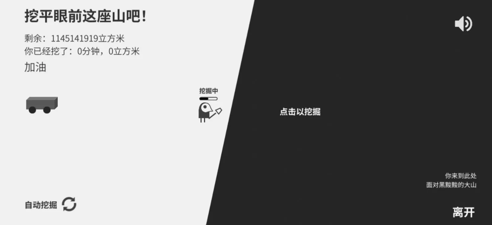 ������˹��ɽ��(��ѹ��ɽ��)v1.0.7 �ֻ���