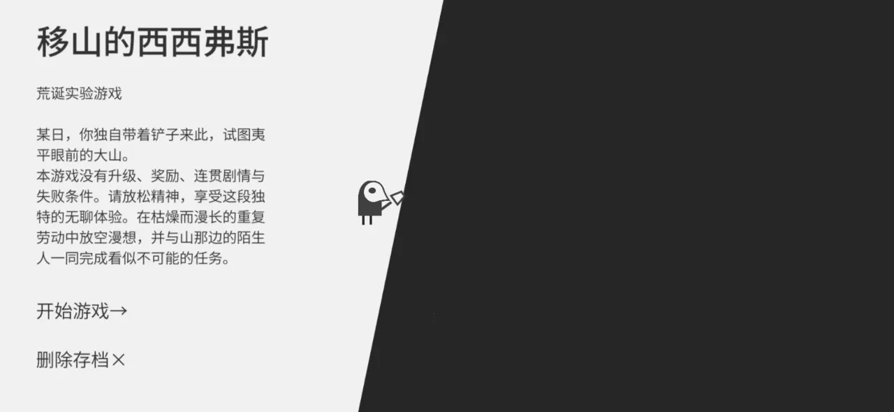 ������˹��ɽ��(��ѹ��ɽ��)v1.0.7 �ֻ���