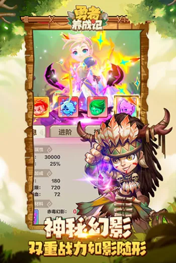 �������ɼ�(ð��������)v1.228 ��׿��
