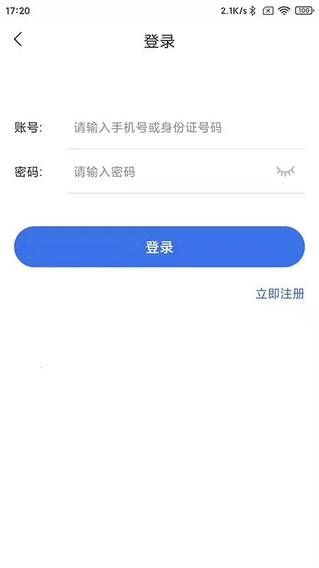 ����ҽ��2025���ذ�װv1.0.8 �ֻ���