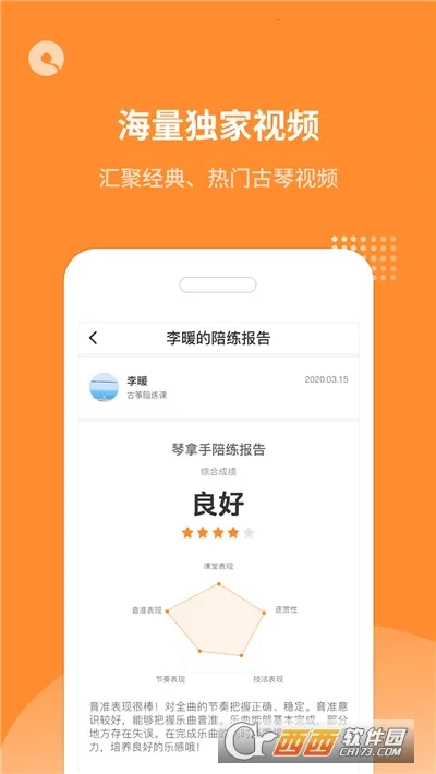 �����ְ�׿���ֻ���v1.0.0 �ٷ���