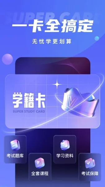 �ݳ������˿��Ծ����(����ˢ�ⱦ)v1.0.6 �ٷ���