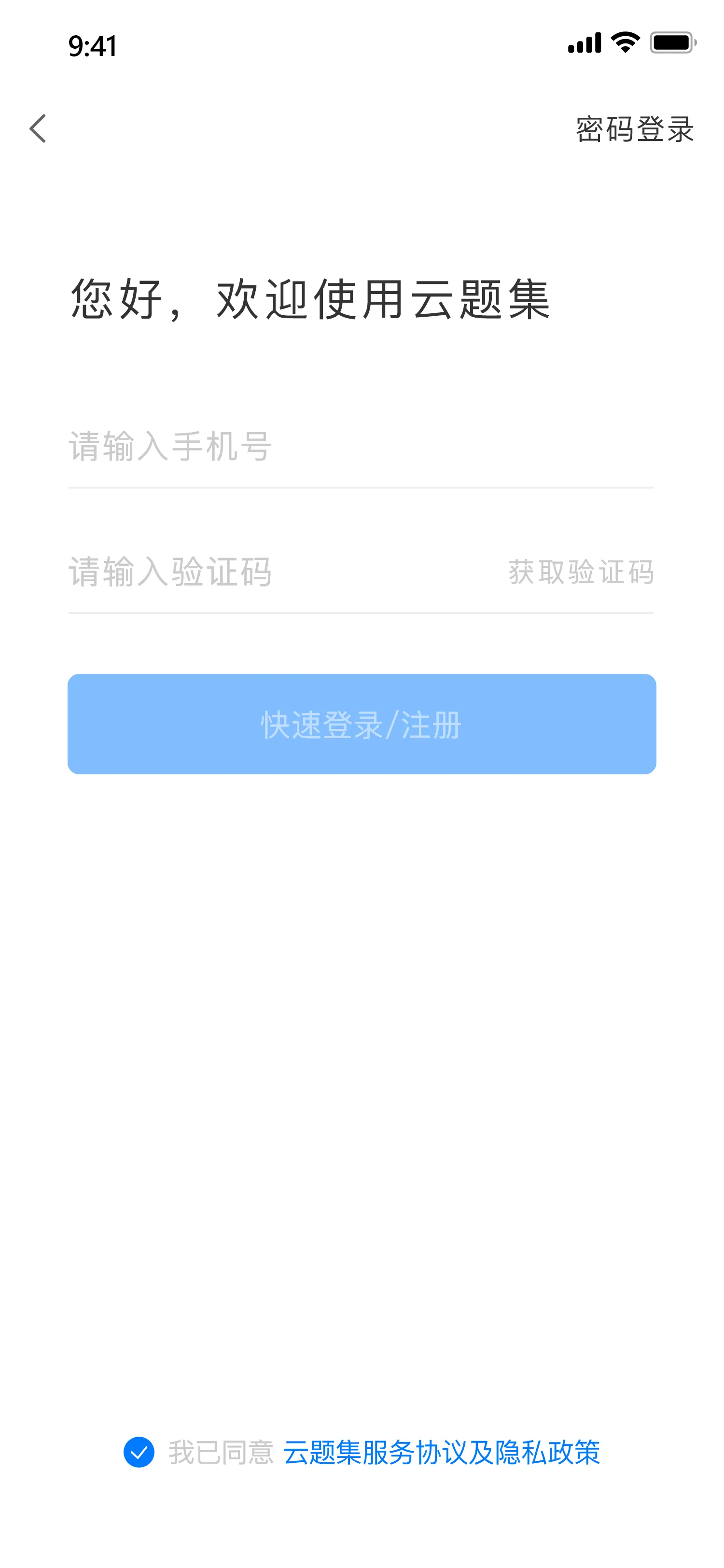 ������ⰲ׿���ֻ���v1.1 ��Ѱ�
