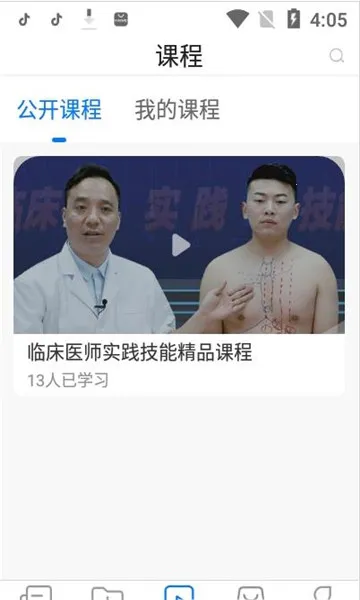 ������ⰲ׿���ֻ���
