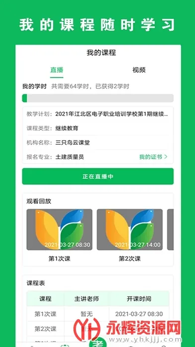 ��ֻ���ƿ���(����ѧϰ)v1.0.0 ��׿��