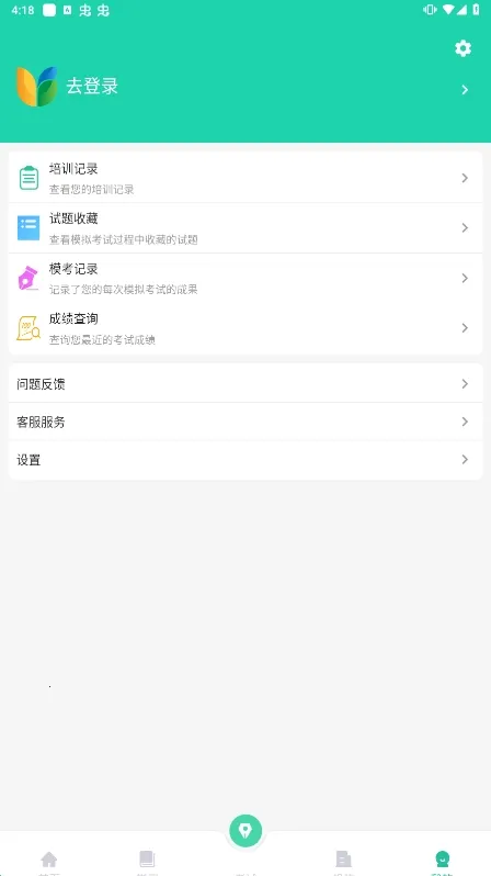 ��ֻ���ƿ���(����ѧϰ)v1.0.0 ��׿��
