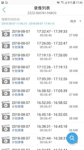 CamHipro(Զ�̼��)v3.1.82 �ֻ���