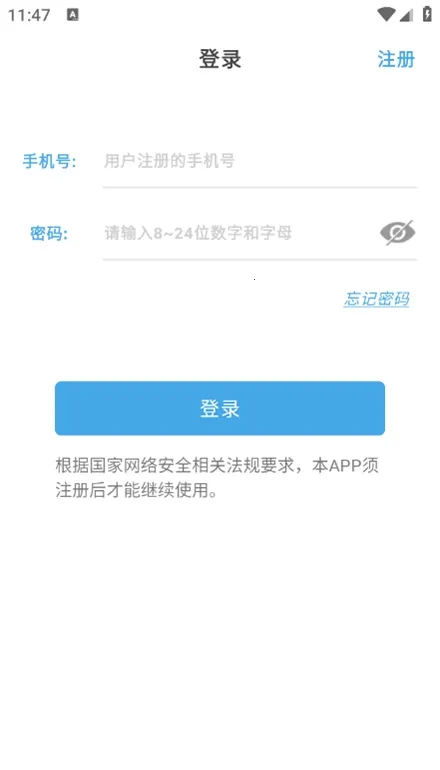 CamHipro(Զ�̼��)v3.1.82 �ֻ���