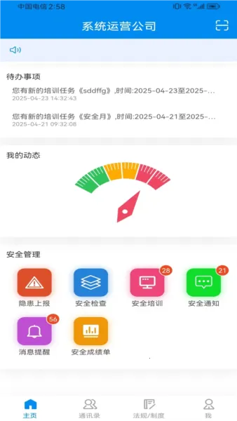 ҽ����2025�ٷ�����
