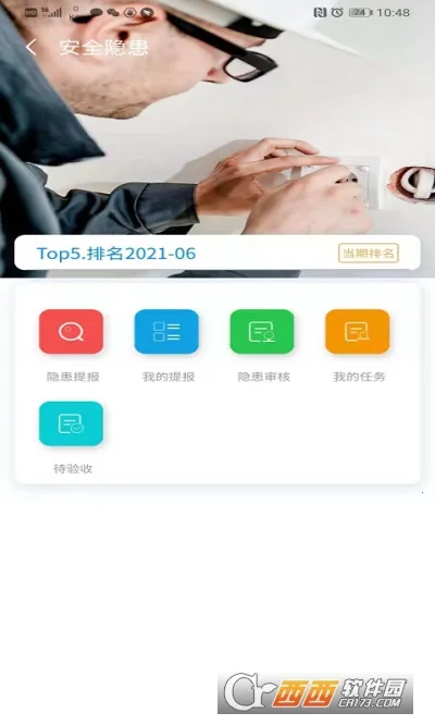 ҽ����2026�ٷ�����v3.6.4 �ֻ���
