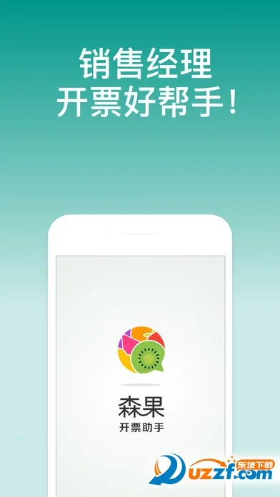 ɭ����Ʊ����(��Ʊ��������)v3.2.6 ��׿��