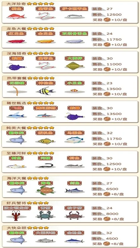��ҹ���տ���2025���°汾