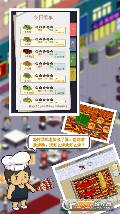 ��ҹ���տ���2025���°汾v2.15 �ٷ���