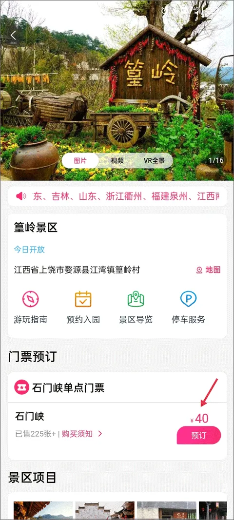 �������������ֻ���