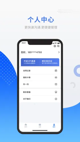ƽ������(������ѯ��)v2.3.24 ��Ѱ�