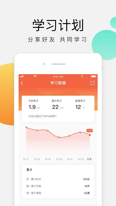 �ʹ�ѧ��(����ѧ����)v3.3.0 �ֻ���