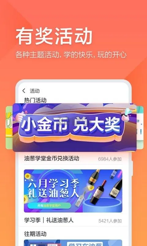 �ʹ�ѧ��(����ѧ����)