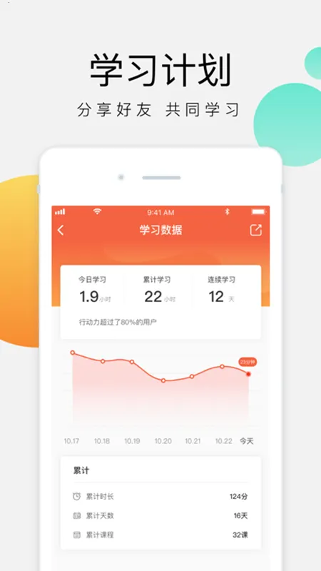 �ʹ�ѧ��(����ѧ����)v3.3.0 �ֻ���