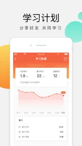 �ʹ�ѧ��(����ѧ����)v3.3.0 �ֻ���