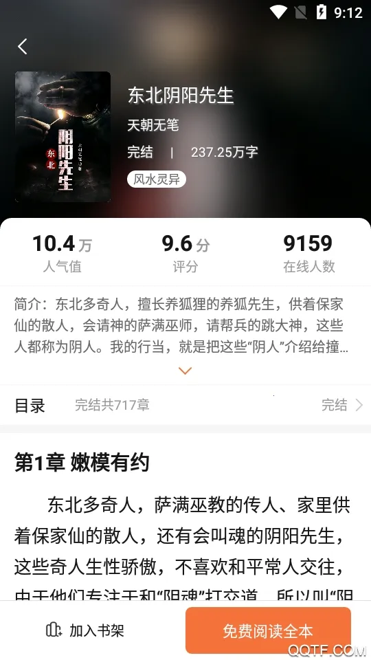 С˵֮�������ֻ���v1.0.0 ��׿��
