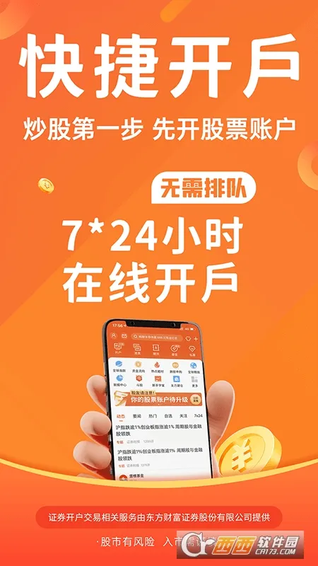 �����Ƹ���(�ƾ�����ƽ̨)v10.36.2 �ֻ���