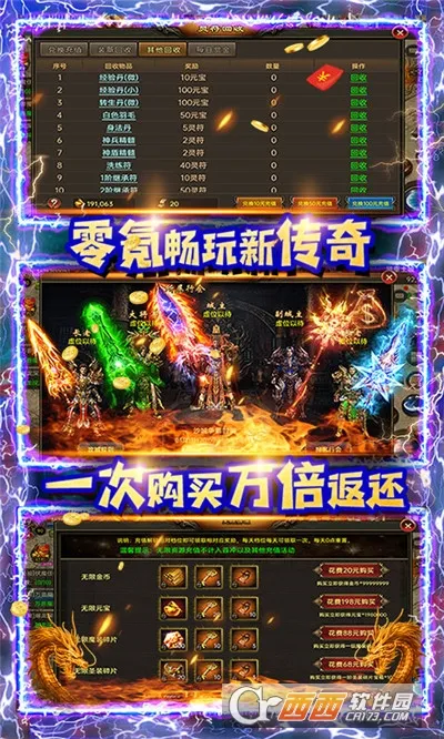 ��ս����(Ӣ��������)v0.1 �ٷ���