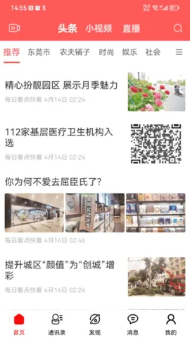 δ����Ƭ(��ҵ��������)v2.0.1.3 ��Ѱ�