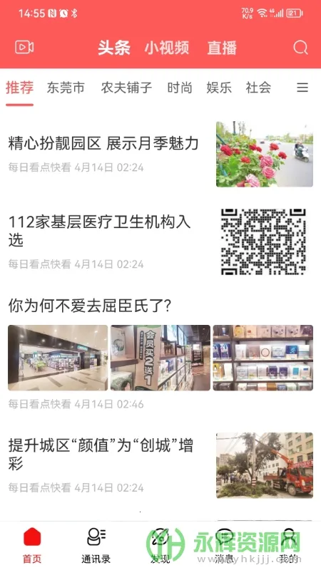 δ����Ƭ(��ҵ��������)v2.0.1.3 ��Ѱ�