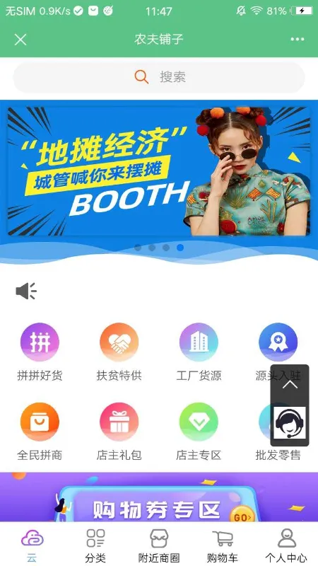 δ����Ƭ(��ҵ��������)v2.0.1.3 ��Ѱ�