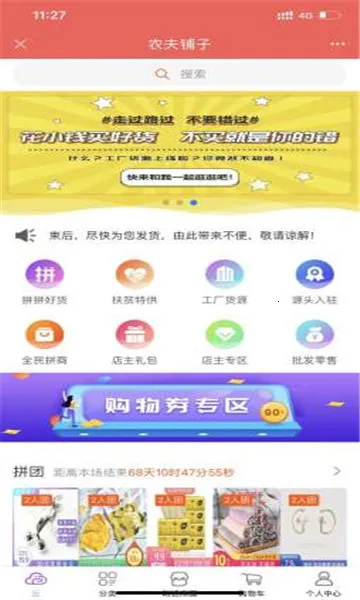 δ����Ƭ(��ҵ��������)v2.0.1.3 ��Ѱ�