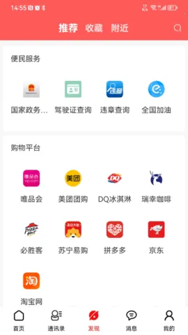 δ����Ƭ(��ҵ��������)v2.0.1.3 ��Ѱ�
