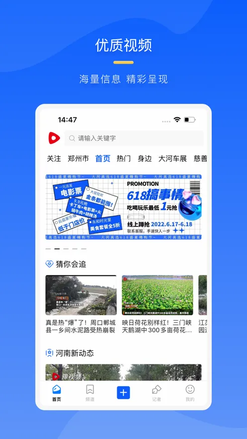 ԥ��Ƶ2025���°汾v6.5.3 �ٷ���