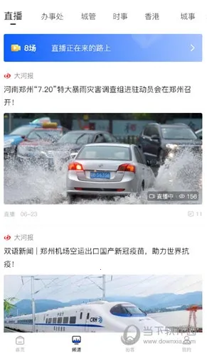 ԥ��Ƶ2025���°汾