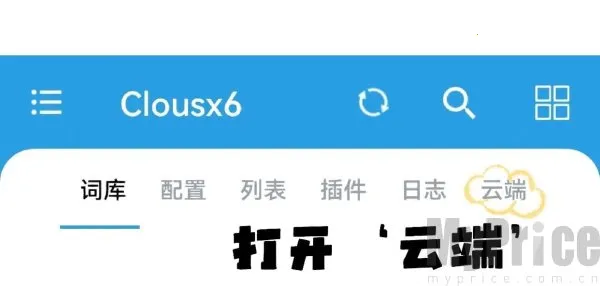 Clousx6(�ʿ�༭)
