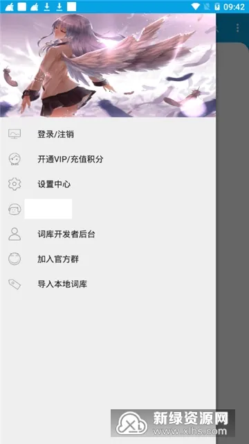 Clousx6(�ʿ�༭)v4.6.5 ��Ѱ�