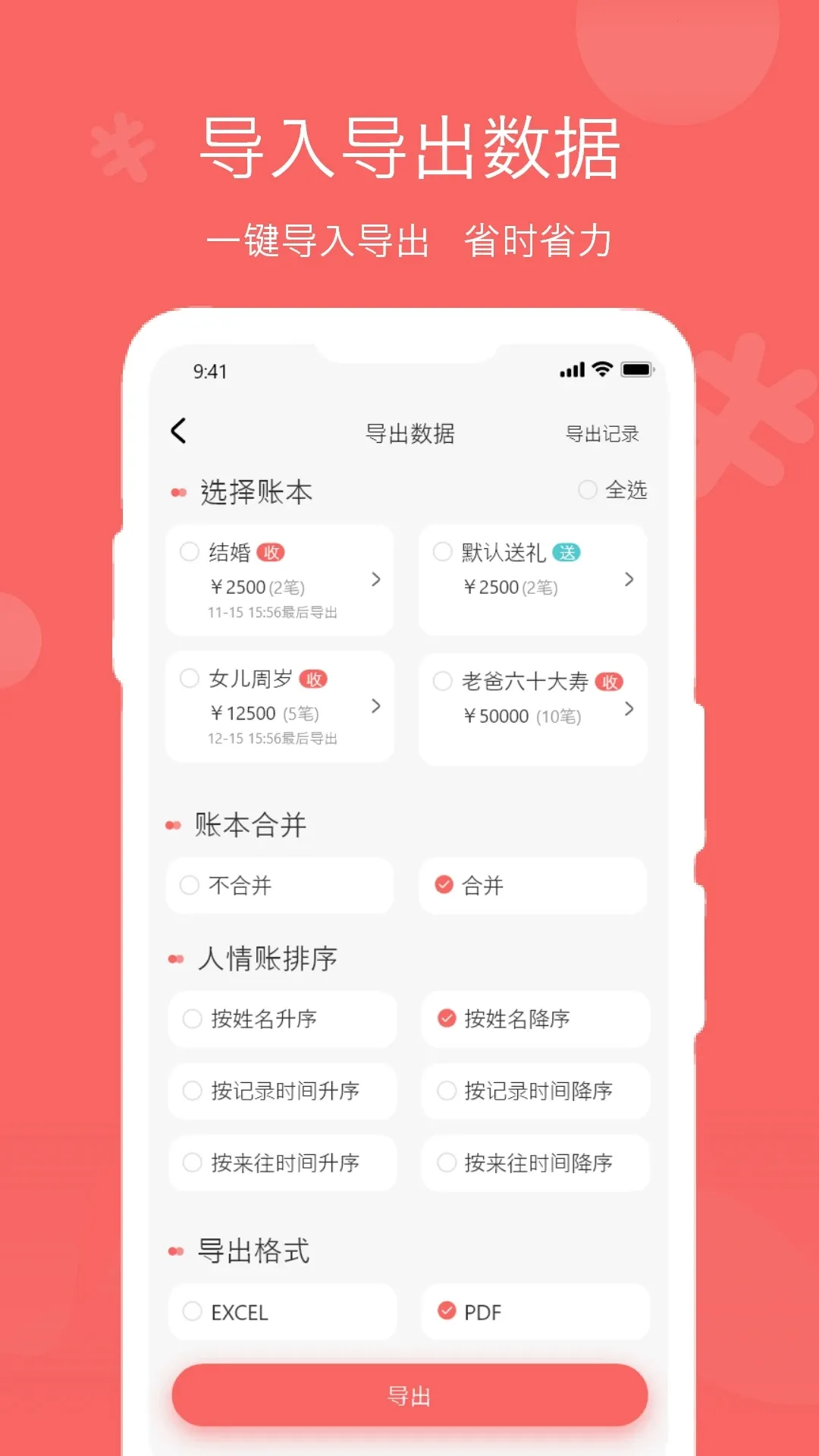 �����˲�(������˹�)v4.7.1 ��׿��