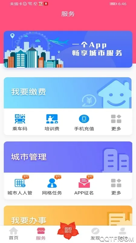 ���ҳ���2025���°汾v2.1.7 ��Ѱ�