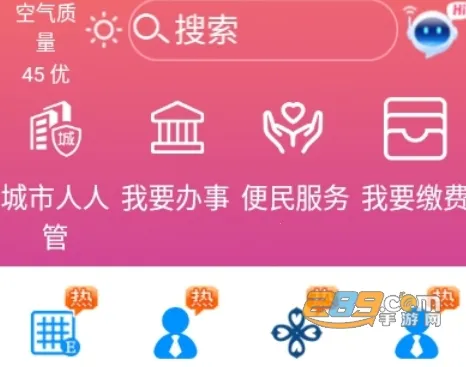 ���ҳ���2025���°汾