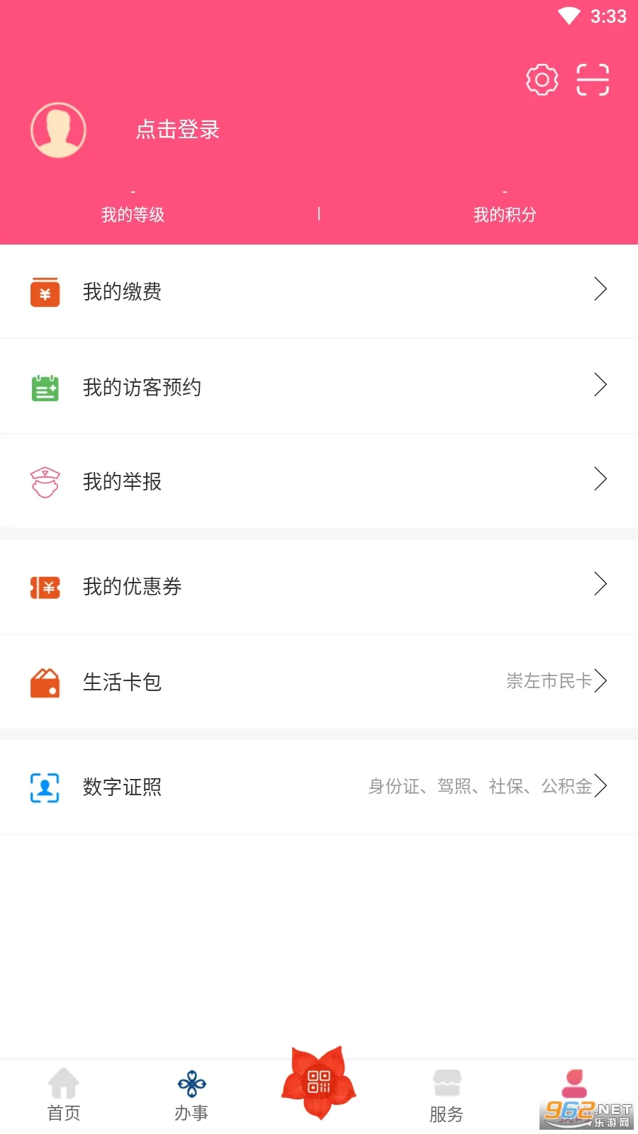���ҳ���2025���°汾v2.1.7 ��Ѱ�